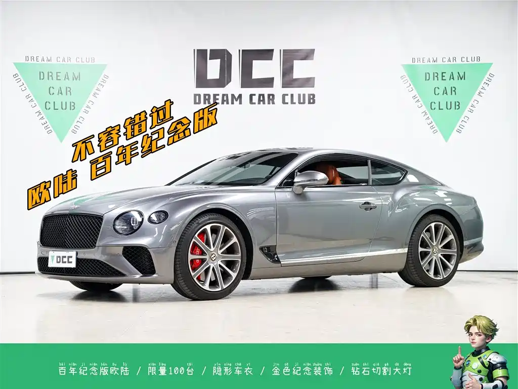 Continental 2018 6.0T GT W12 купить на сайте DeffCars