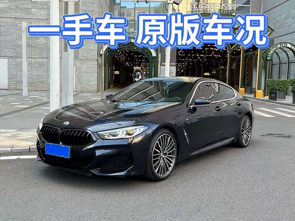 BMW 8 Series 2019 840i Four-Door Coupe M Sport Package купить на сайте DeffCars