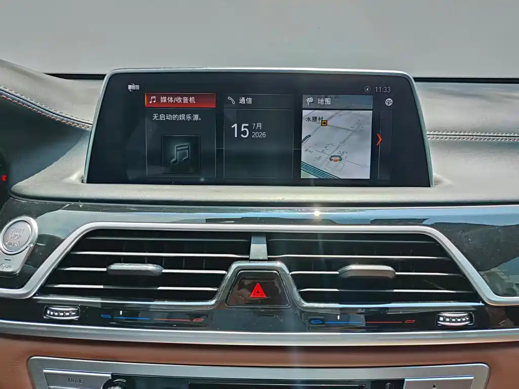 BMW 7 Series 2017 740Li xDrive Personalized Customized Edition купить на сайте DeffCars