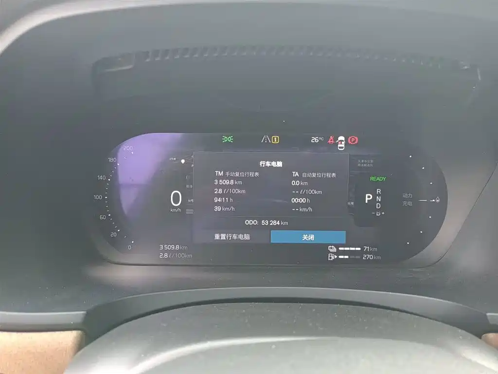 Volvo S90 plug-in hybrid 2024 plug-in hybrid four-wheel drive long range Zhiyi luxury version купить на сайте DeffCars