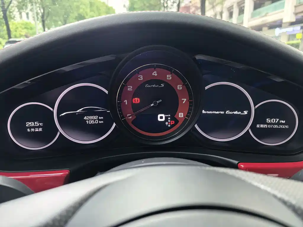 Panamera 2021 Panamera GTS 4.0T купить на сайте DeffCars