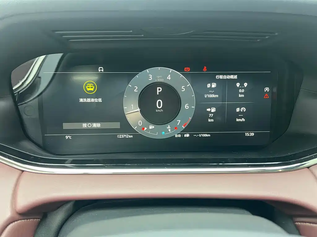 Range Rover Evoque 2023 Evoque L 249PS Luxury Edition купить на сайте DeffCars