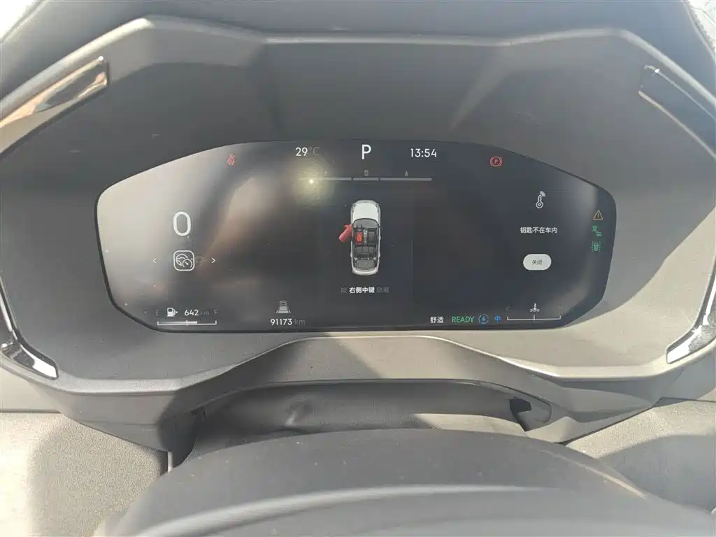 Lynk & Co 01 2023 1.5TD EM-F PM купить на сайте DeffCars