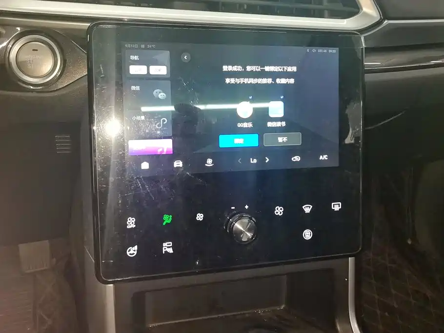 Haval F5 2020 1.5T DCT i Trend купить на сайте DeffCars