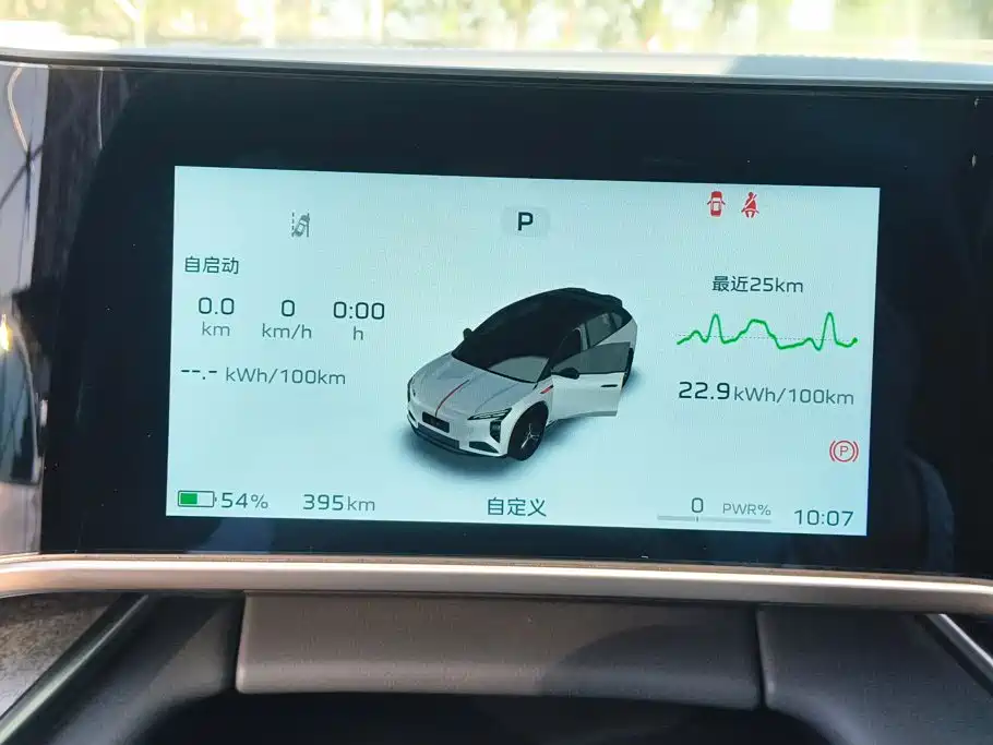 Hongqi Tiangong 08 2025 730 Smart Select Edition купить на сайте DeffCars