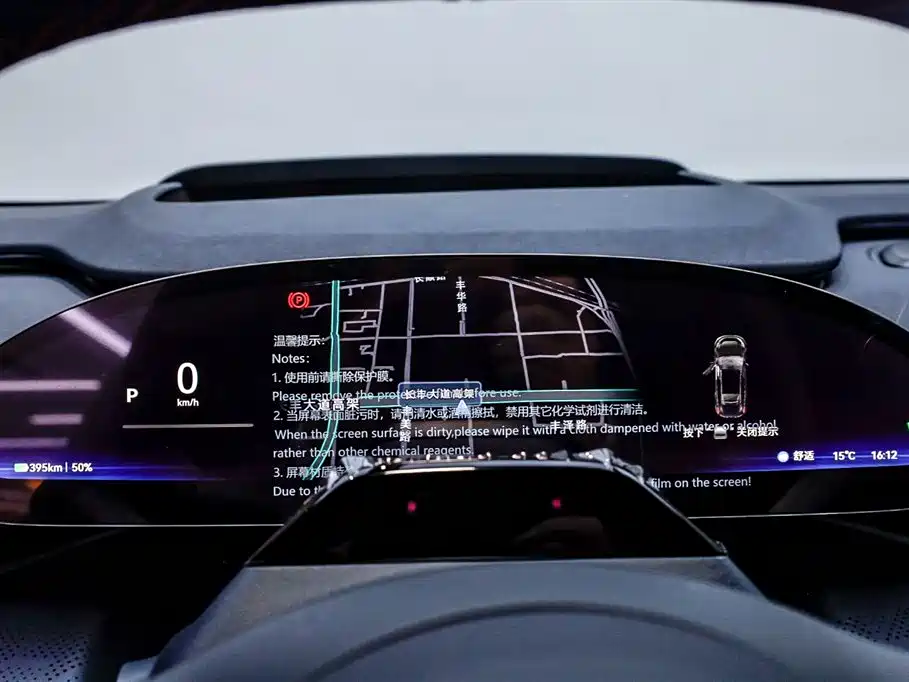 Jikrypton 001 2026 103 degree rear drive Max version купить на сайте DeffCars