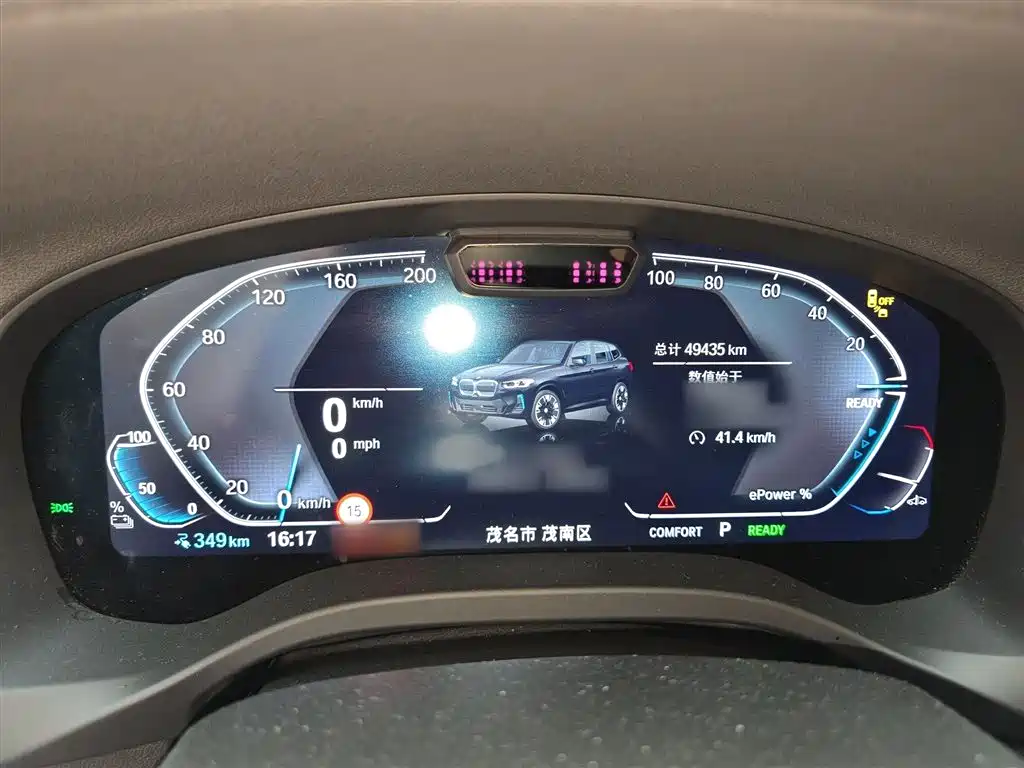 BMW iX3 2024 leading model купить на сайте DeffCars