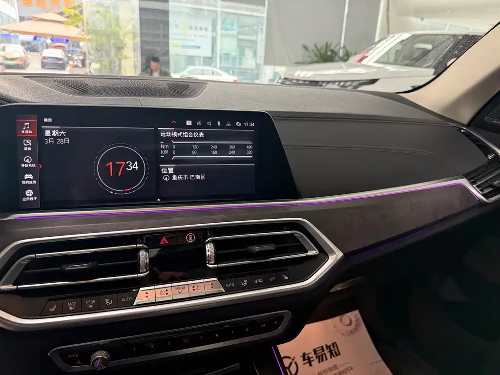 BMW X5 (Imported) 2019 xDrive40i Exclusive M Sports Package купить на сайте DeffCars
