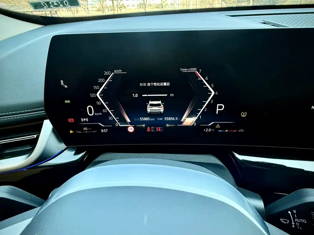 BMW X1 2023 sDrive20Li X Design Package купить на сайте DeffCars