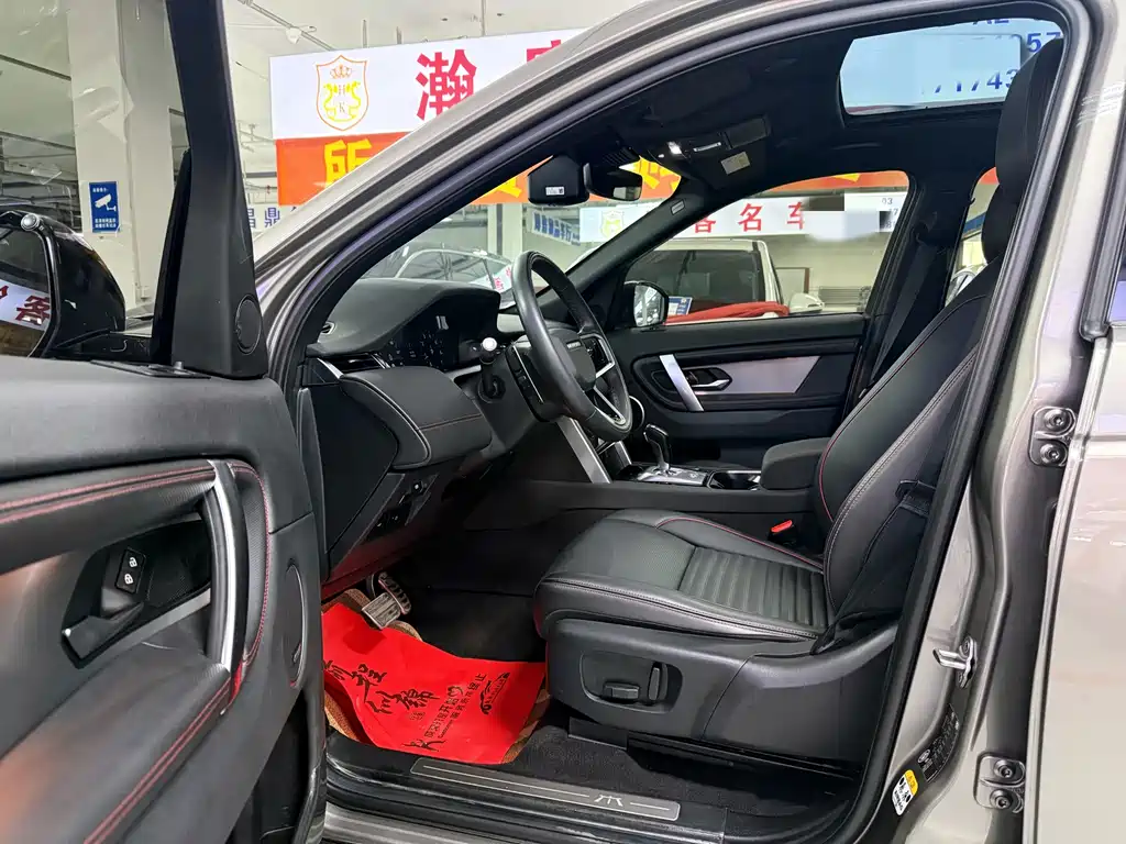 Discovery Sport 2022 249PS R-Dynamic S Performance Edition 5-seater купить на сайте DeffCars