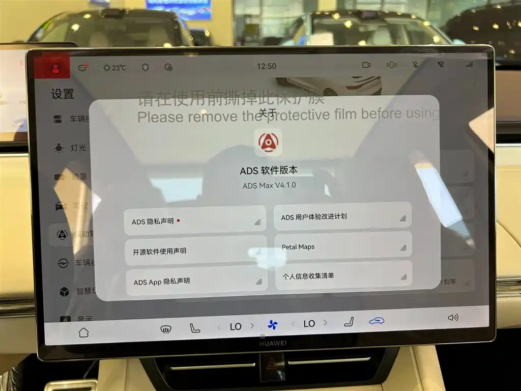 Zhijie R7 2026 extended range Max+ купить на сайте DeffCars