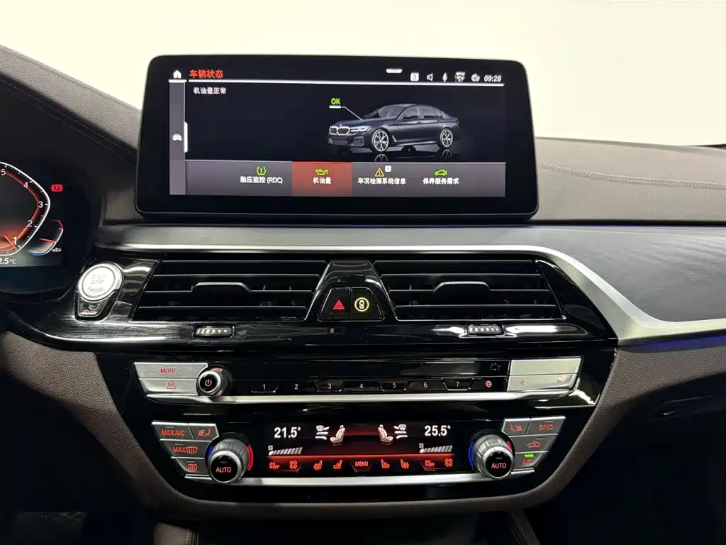 BMW 5 Series 2021 Facelift 530Li Exclusive M Sports Package купить на сайте DeffCars