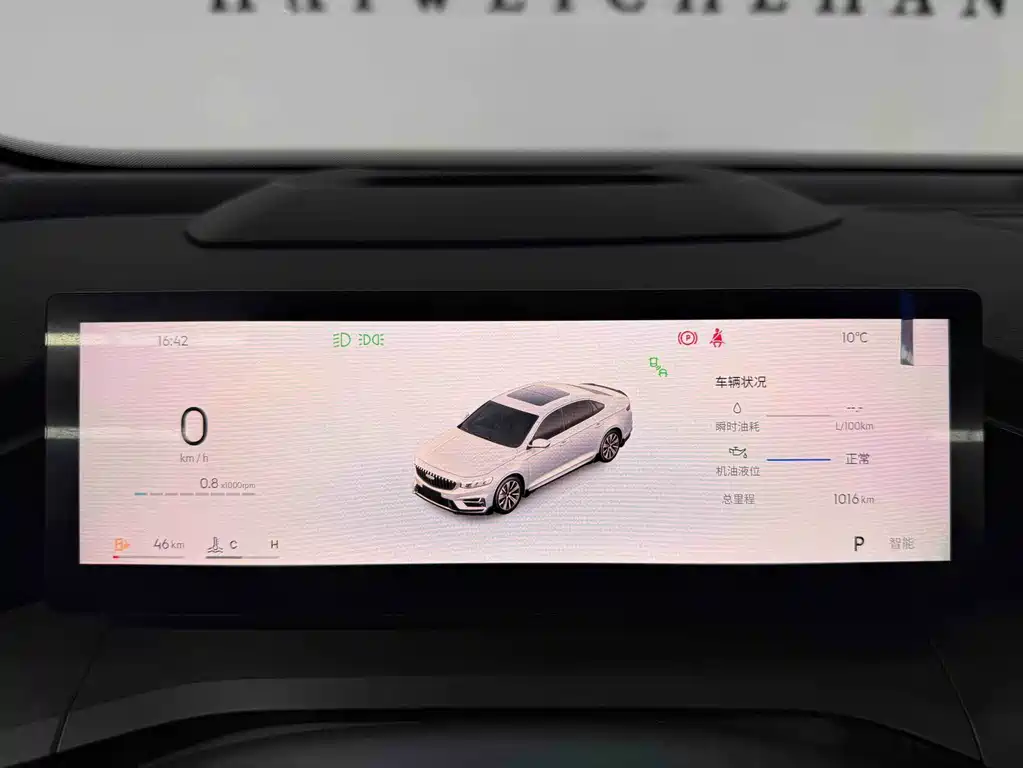 Xingrui 2023 2.0TD Time and Space Edition купить на сайте DeffCars