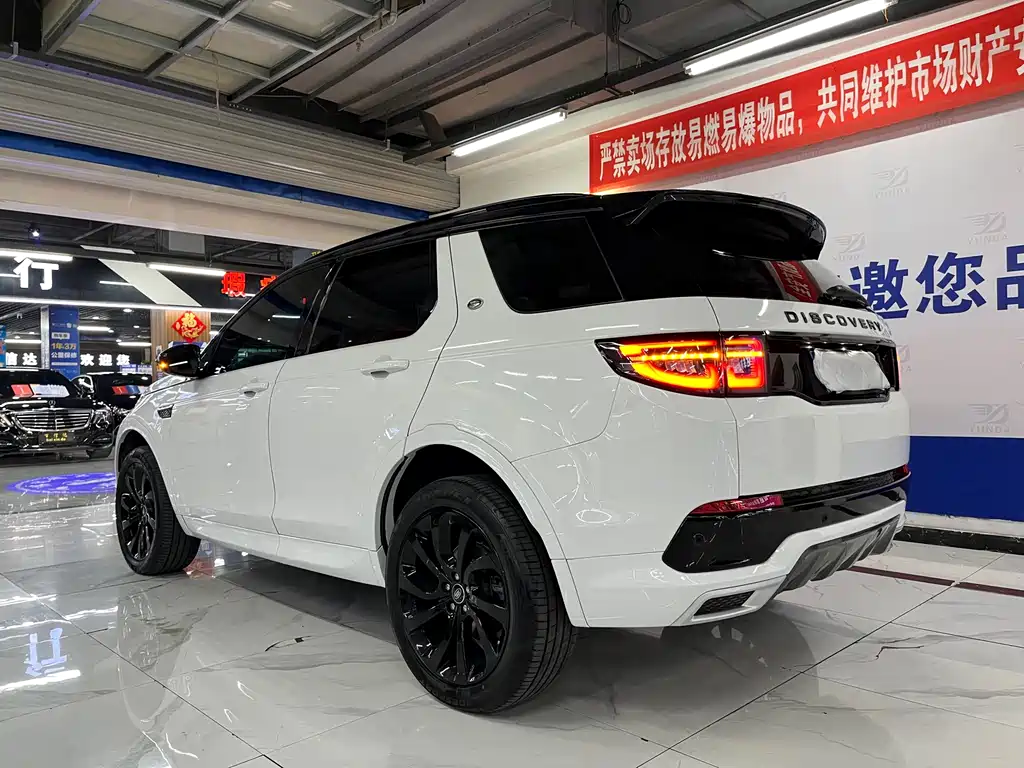 Discovery Sport 2020 249PS R-Dynamic Performance Edition купить на сайте DeffCars