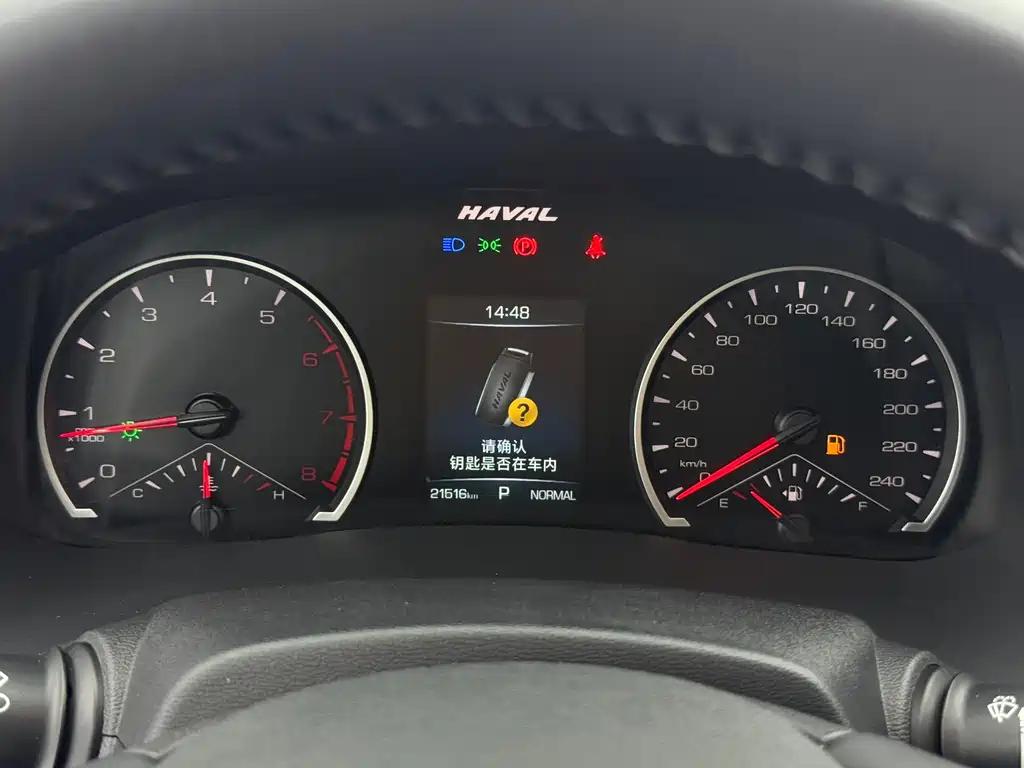 HAVAL H6 2021 National Fashion Edition 1.5T Automatic Urban купить на сайте DeffCars