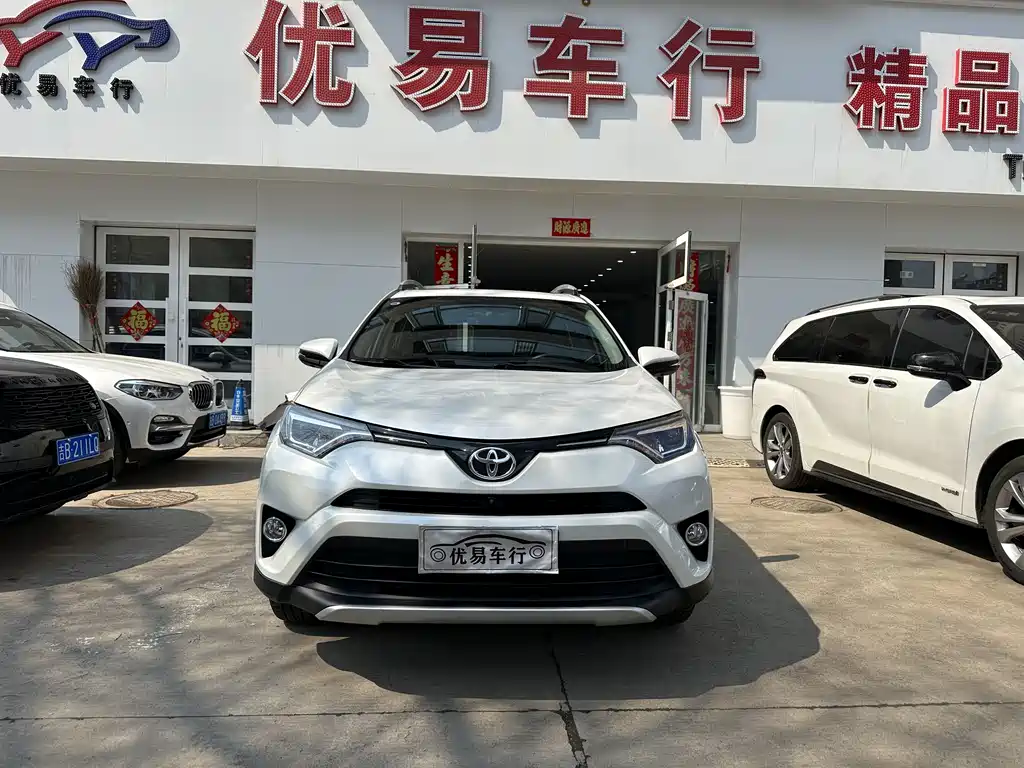 RAV4 Rongfang 2016 2.5L automatic four-wheel drive elite version купить на сайте DeffCars