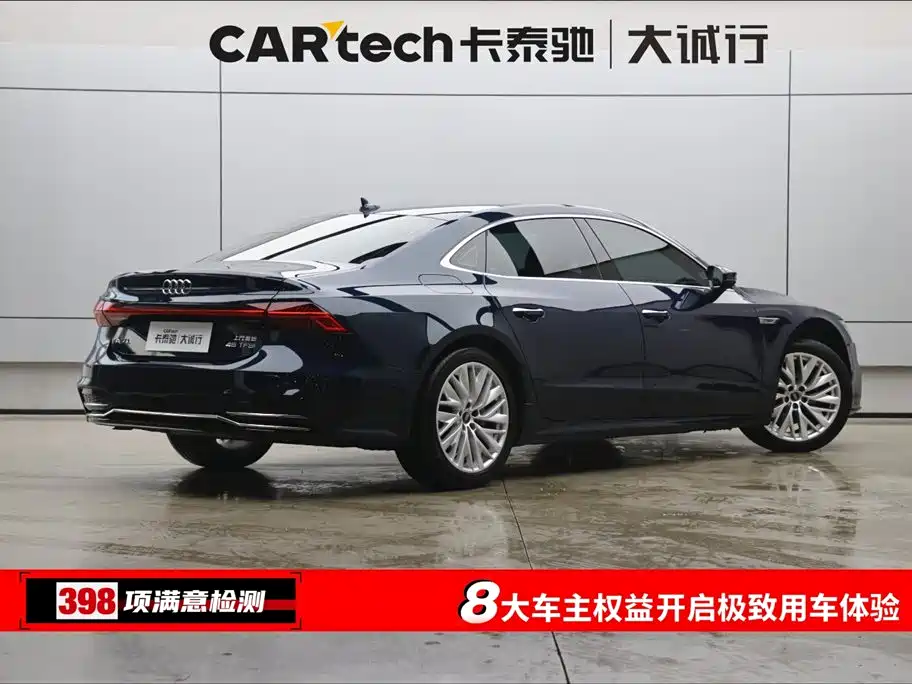 Audi A7L 2024 45TFSI S-line Dream Building Liquid Crystal Package купить на сайте DeffCars