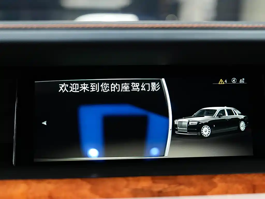 Phantom 2018 6.7T long wheelbase version купить на сайте DeffCars