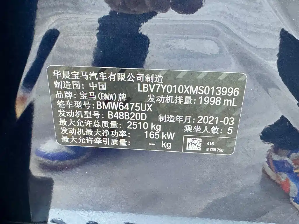 BMW X3 2021 xDrive28i M Sports Package купить на сайте DeffCars