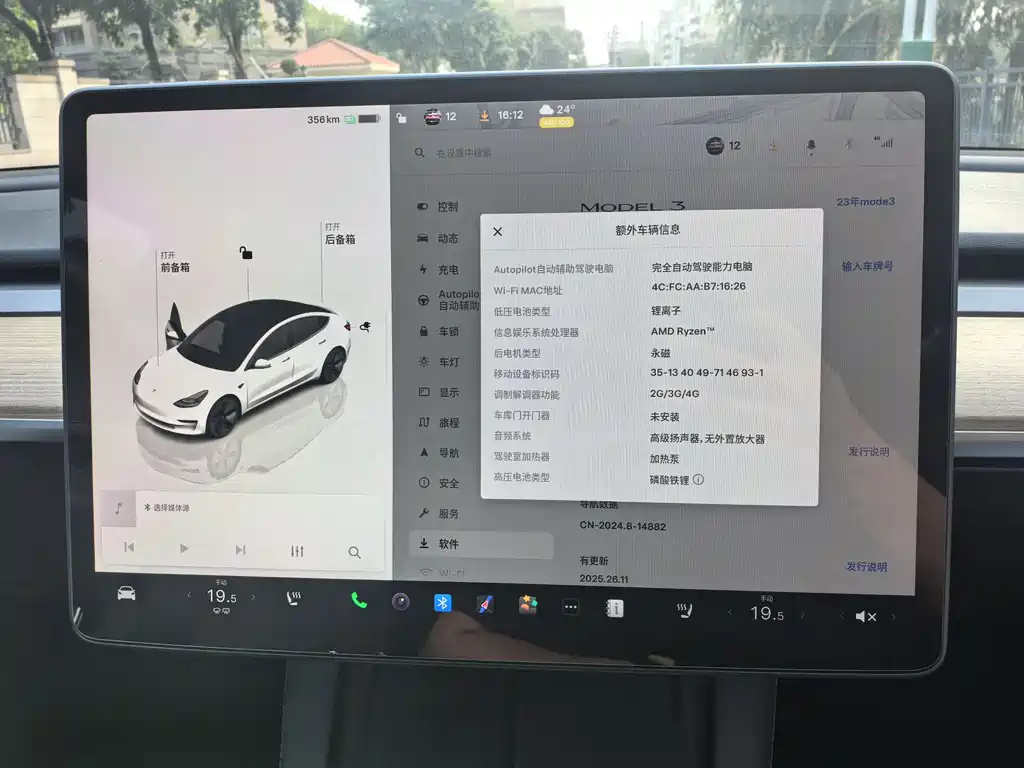 Model 3 2022 rear-wheel drive version купить на сайте DeffCars