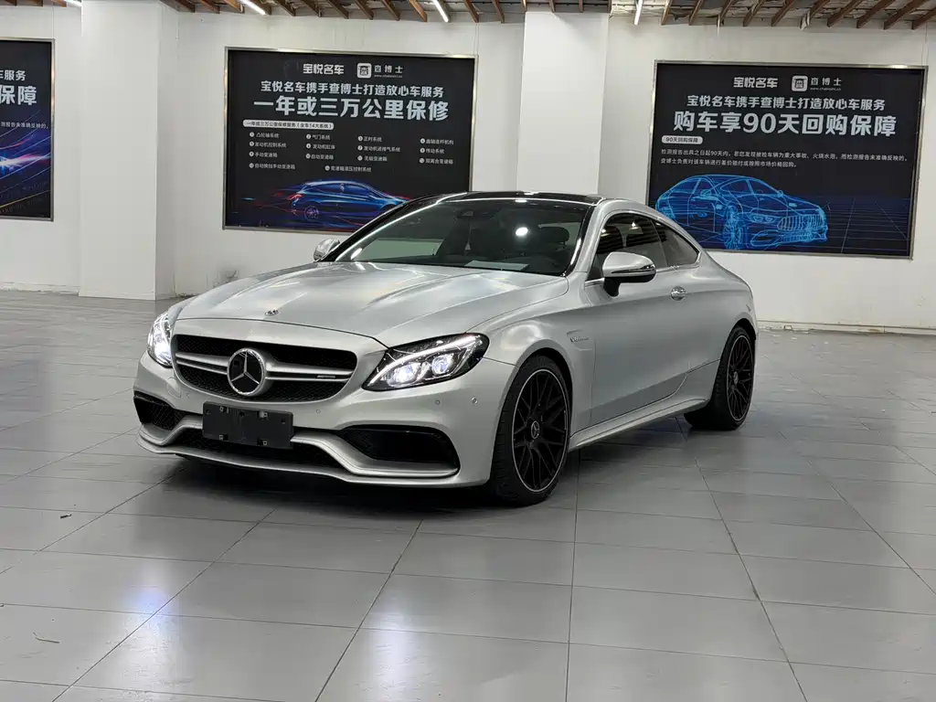 Mercedes-Benz C-Class AMG 2016 AMG C 63 Coupe купить на сайте DeffCars