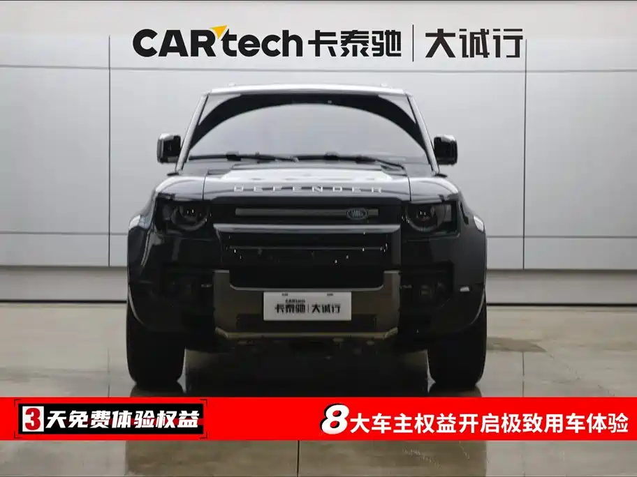 Land Rover Defender 2024 110 3.0T P400 X-DYNAMIC HSE купить на сайте DeffCars