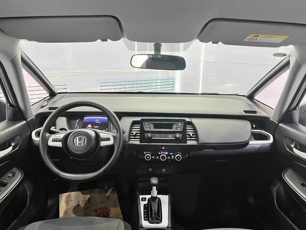 Fit 2021 1.5L CVT Trendy Edition купить на сайте DeffCars