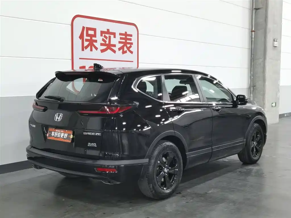 Haoying 2021 240TURBO CVT two-wheel drive elite version купить на сайте DeffCars