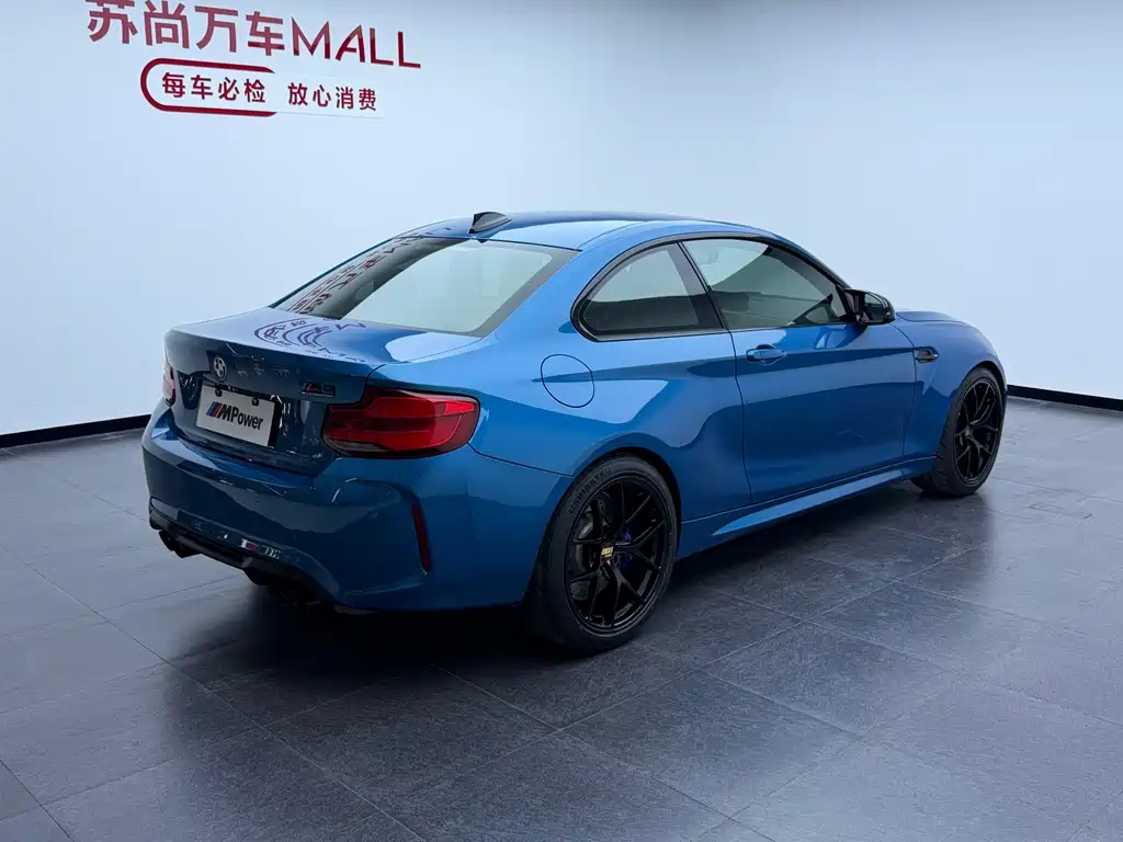 BMW M2 2018 M2 Thunder Edition купить на сайте DeffCars