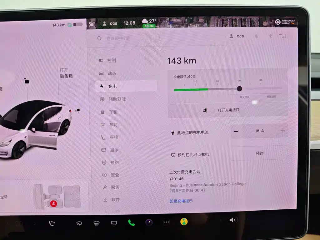 Model 3 imported 2019 long range rear drive version купить на сайте DeffCars