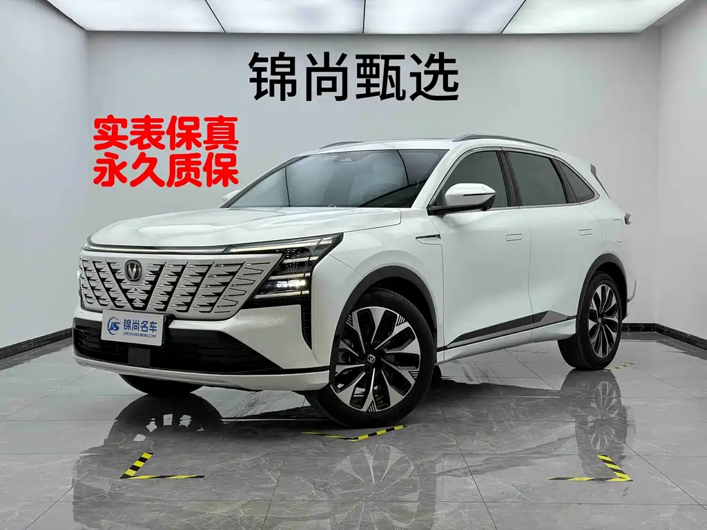 Changan CS75PLUS 2025 fourth generation UItra 2.0T New Blue Whale Qingfeng type купить на сайте DeffCars