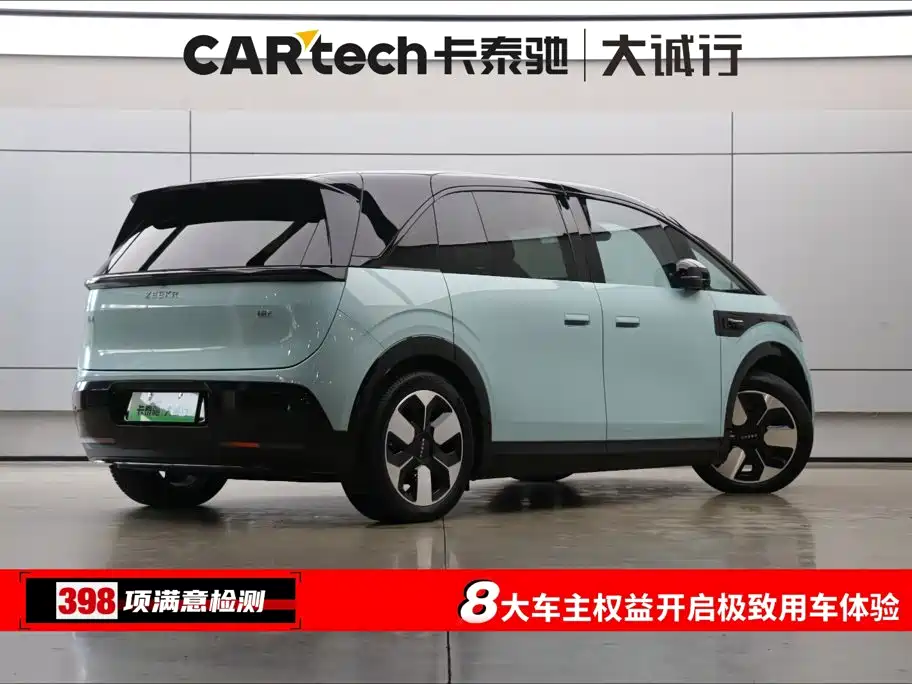 JIKE MIX 2025 Smart Driving Edition купить на сайте DeffCars