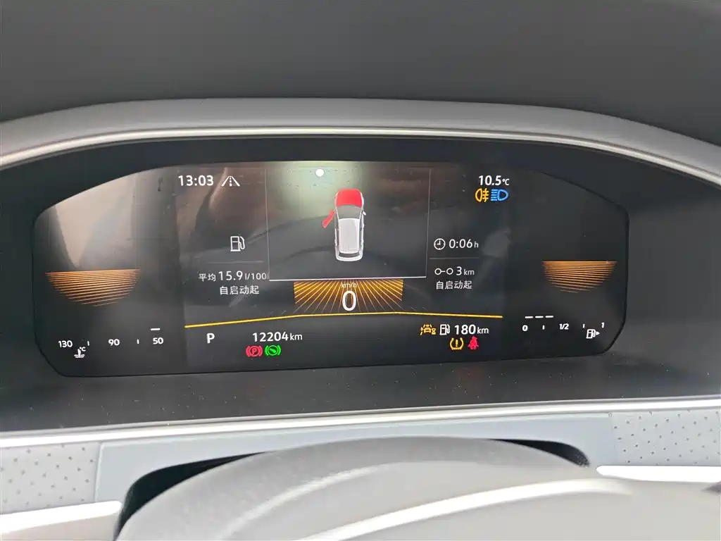 Lavida 2023 1.5L automatic full version купить на сайте DeffCars