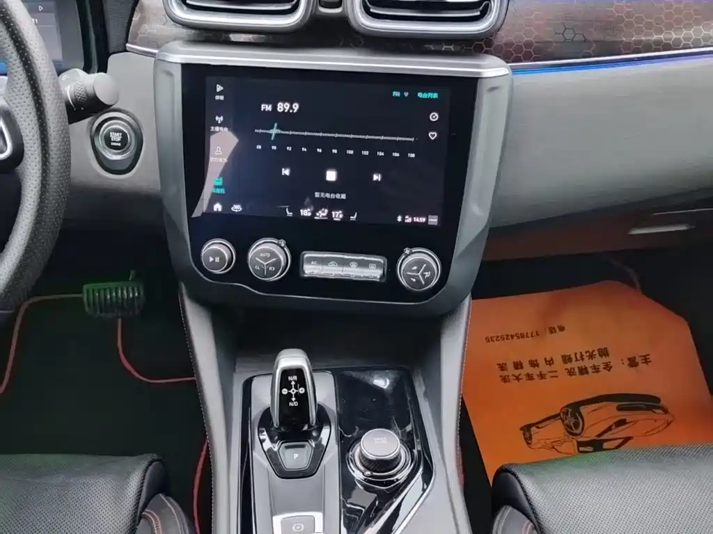 Lynk & Co 03 2018 1.5TD DCT Jin Pro Edition National V купить на сайте DeffCars