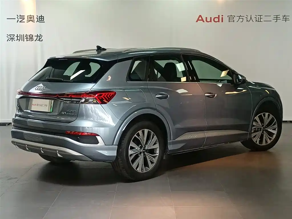 Audi Q4 e-tron 2024 40 e-tron Enactus Edition купить на сайте DeffCars