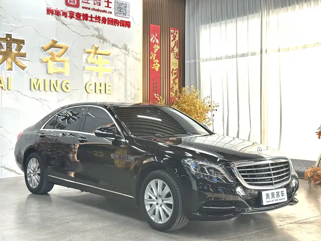 Mercedes-Benz S-Class 2014 S 320 L Business Type купить на сайте DeffCars