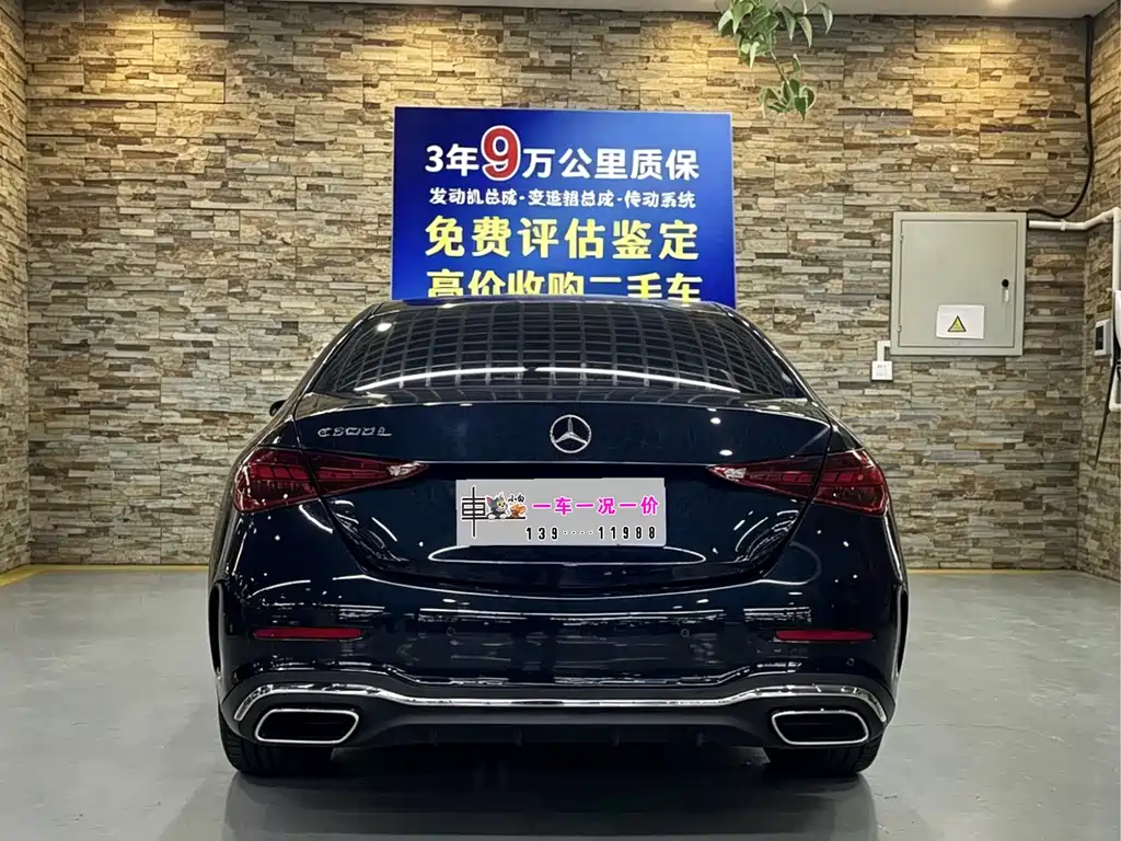 Mercedes-Benz C-Class 2024 Modification 2 C 260 L Sports Edition купить на сайте DeffCars
