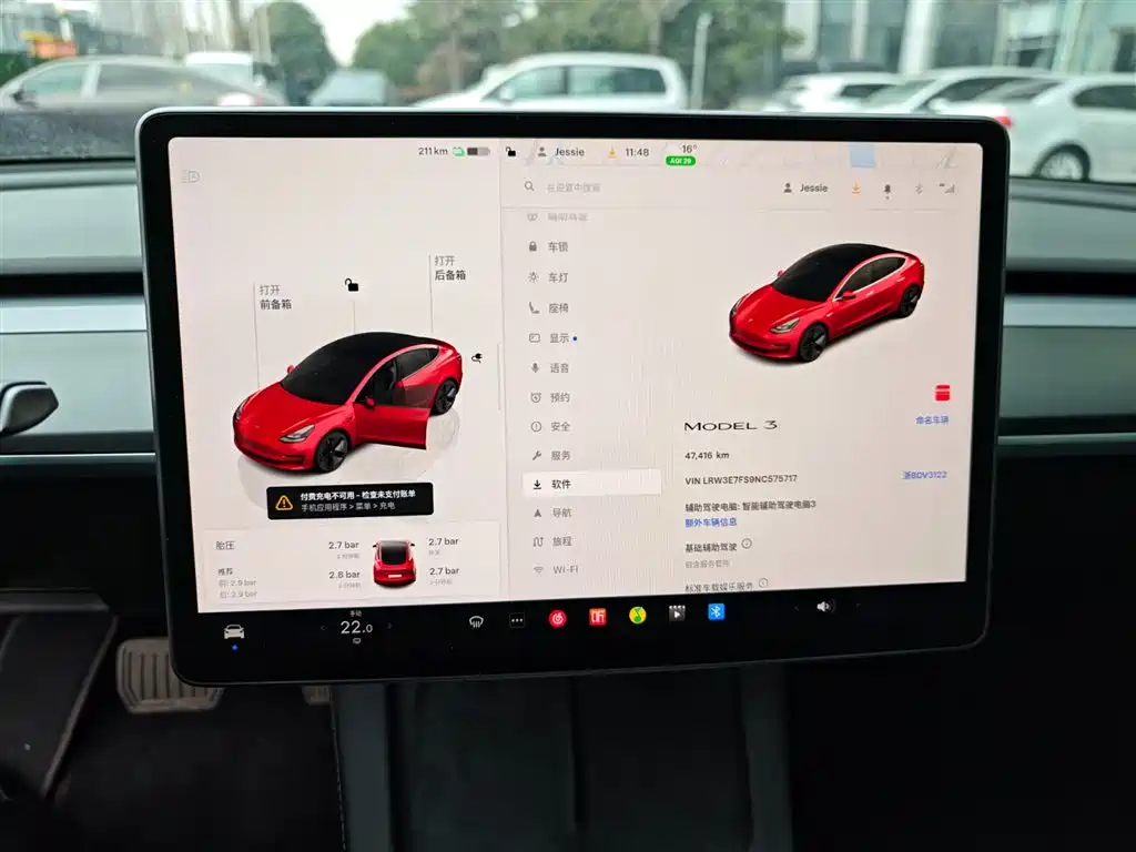 Model 3 2022 rear-wheel drive version купить на сайте DeffCars