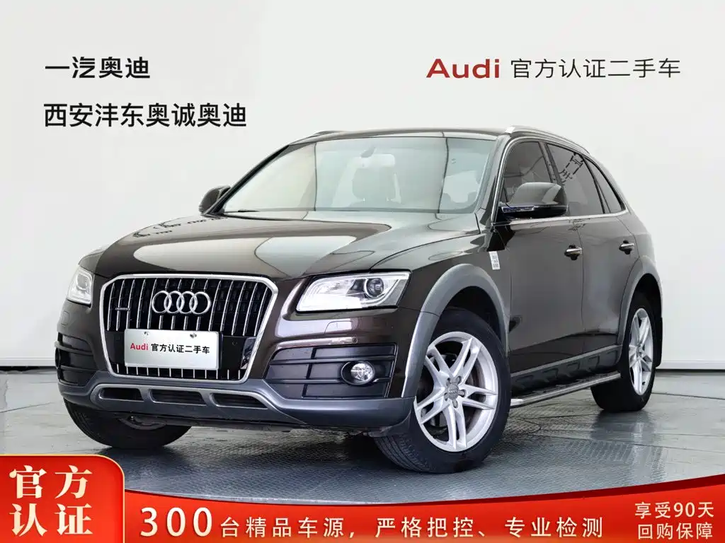 Audi Q5 2017 40 TFSI technology купить на сайте DeffCars