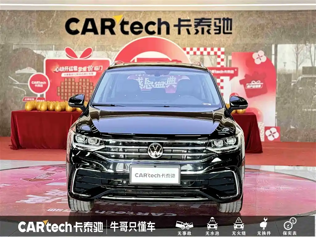 Tiguan L 2024 330TSI automatic two-wheel drive R-Line version купить на сайте DeffCars