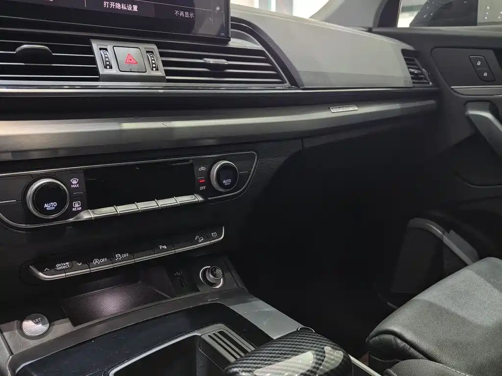 Audi Q5L 2023 40T fashionable and dynamic model купить на сайте DeffCars