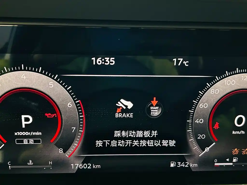 Tanlu 2024 380VC-TURBO four-wheel drive Zhizun Edition 6 seats купить на сайте DeffCars