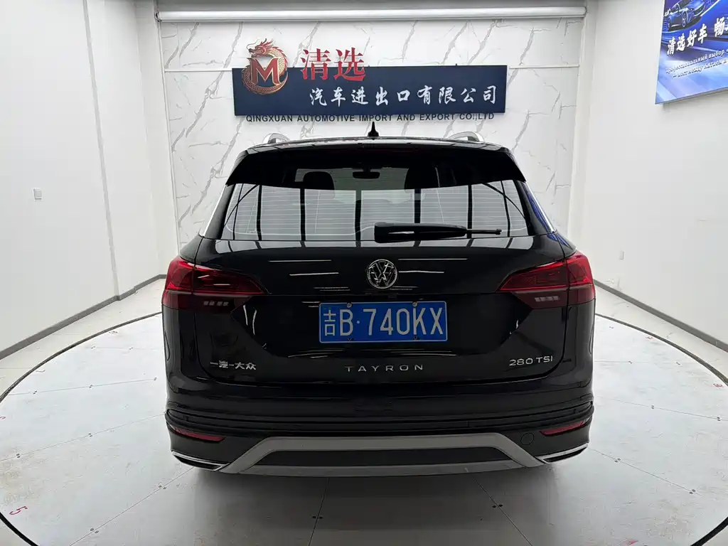 Tanyue 2022 280TSI two-wheel drive luxury smart connected version купить на сайте DeffCars