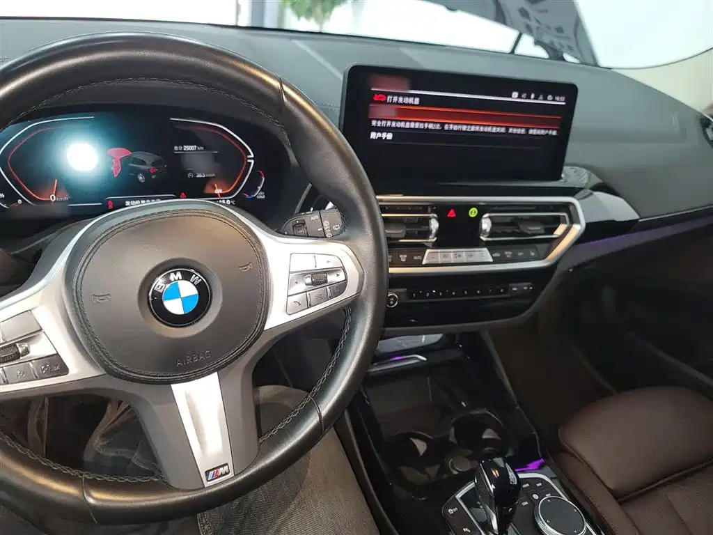 BMW X3 2023 xDrive25i M Sports Package купить на сайте DeffCars