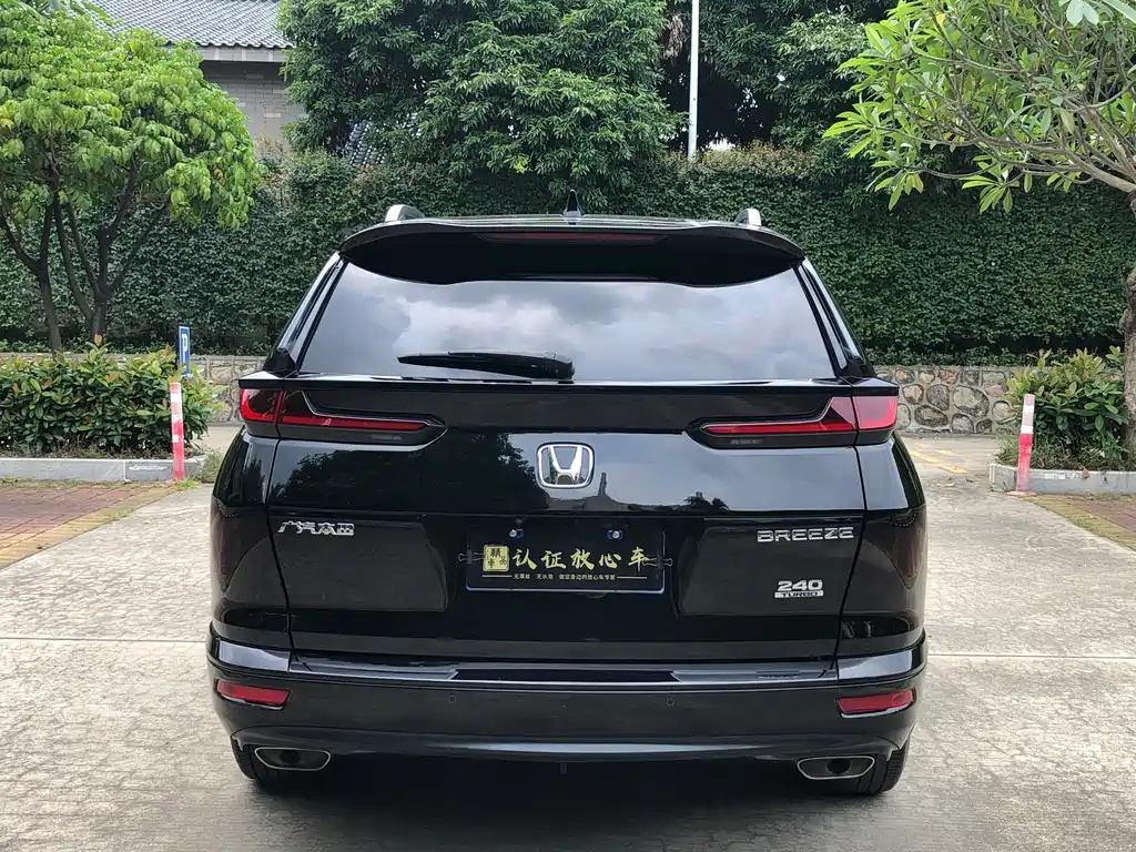 Haoying 2021 240TURBO CVT two-wheel drive premium version купить на сайте DeffCars