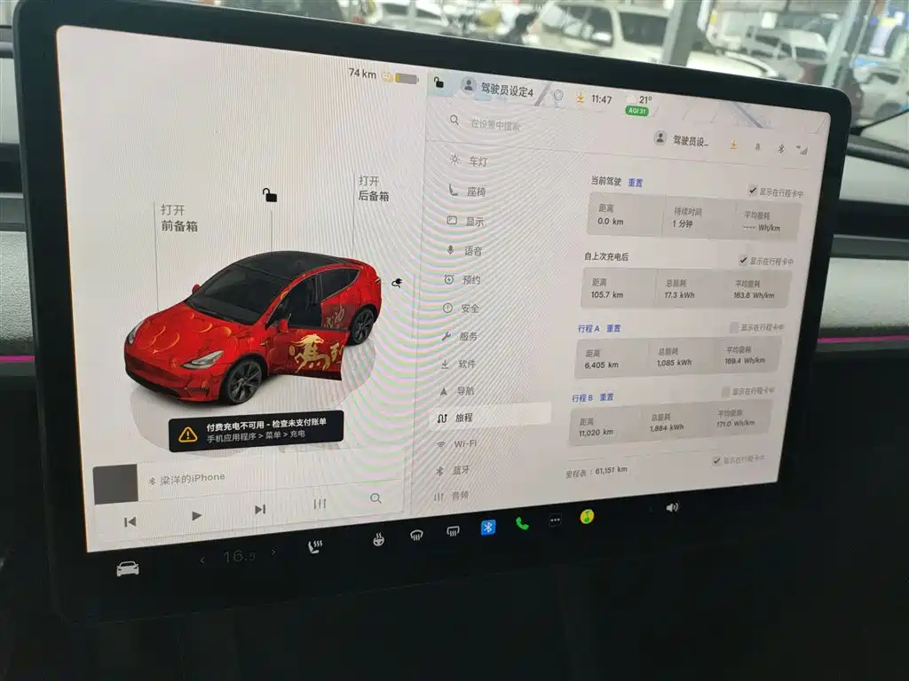 Model Y 2023 rear-wheel drive version купить на сайте DeffCars