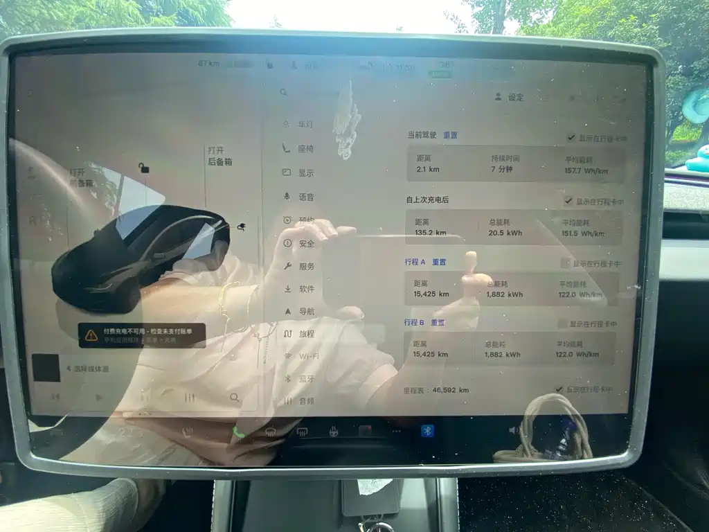 Model 3 2023 rear-wheel drive version купить на сайте DeffCars