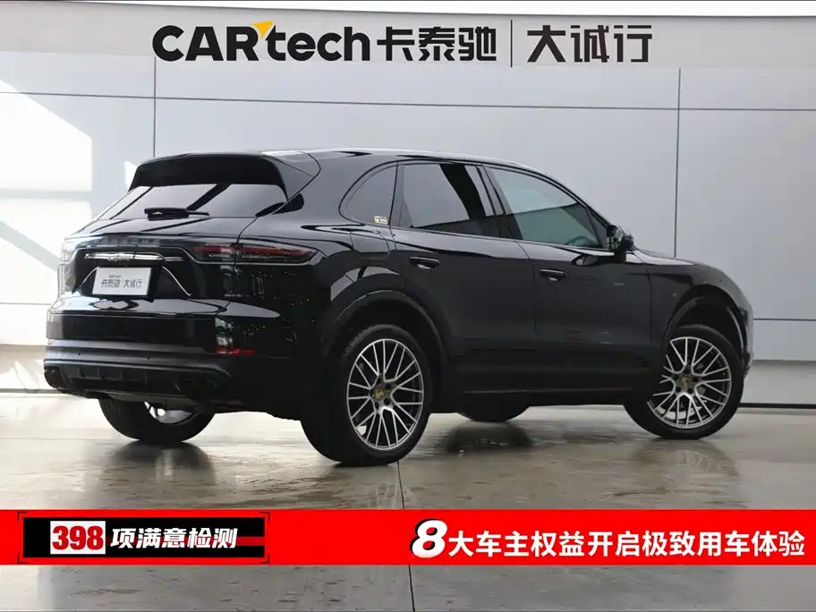 Cayenne 2023 Cayenne 3.0T Platinum Edition купить на сайте DeffCars