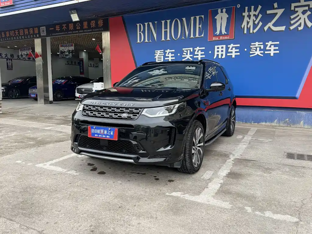 Discovery Sport 2020 249PS R-Dynamic Performance Edition купить на сайте DeffCars