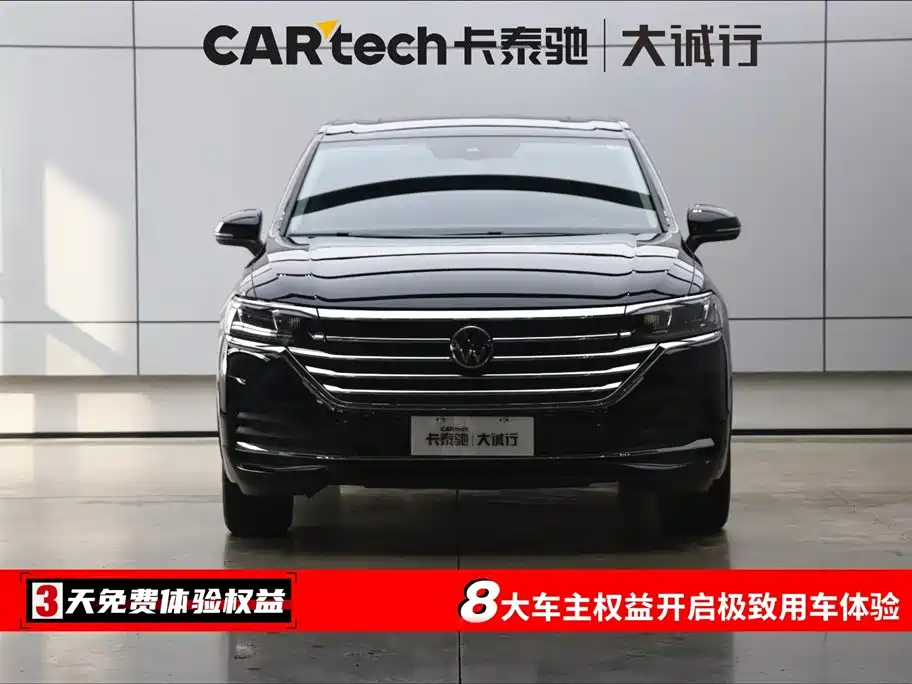 Weiran 2024 380TSI Zunchi Edition купить на сайте DeffCars